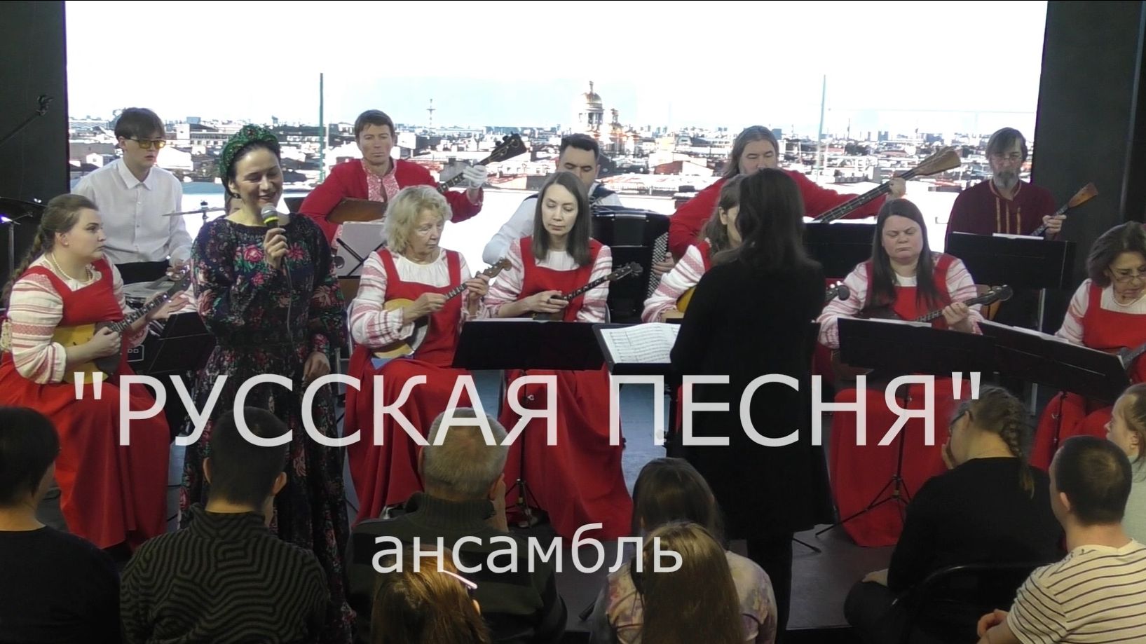 Ансамбль "РУССКАЯ ПЕСНЯ". Концерт в Zarenkov Gallery 25.01.2026