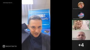 эфир 23.01.26 обмен опытом