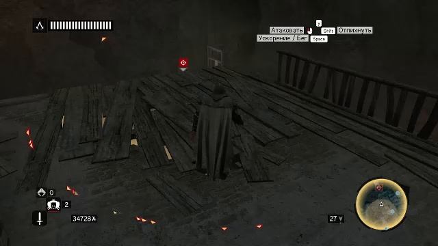 Assassin's creed Revelation ( часть 8 (после фикса бага))