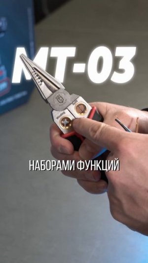 Стриппер из прошлого. Много ли изменилось?! #КВТ_инструмент #Стриппер #shortsКВТ