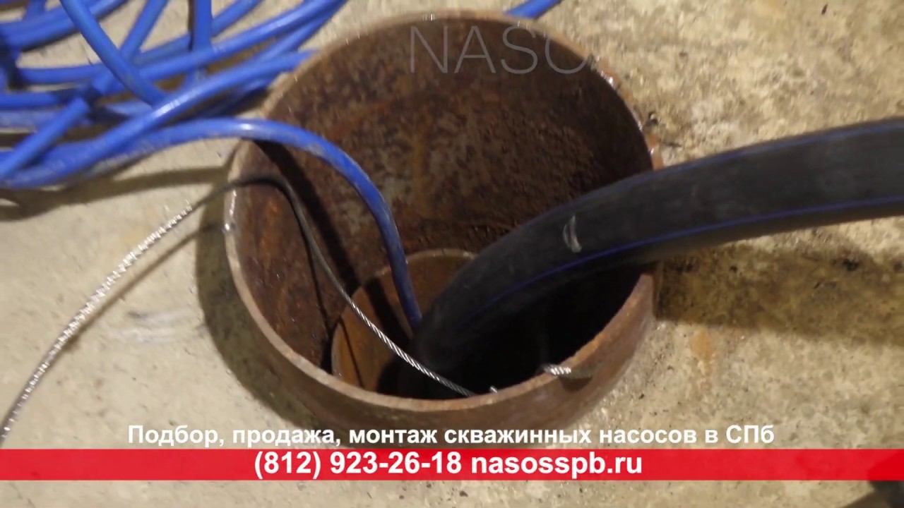 Трос для насоса скважины нержавейка 5 мм 7х7 А2 крепление с помощью зажимов, подвешивание смотреть онлайн