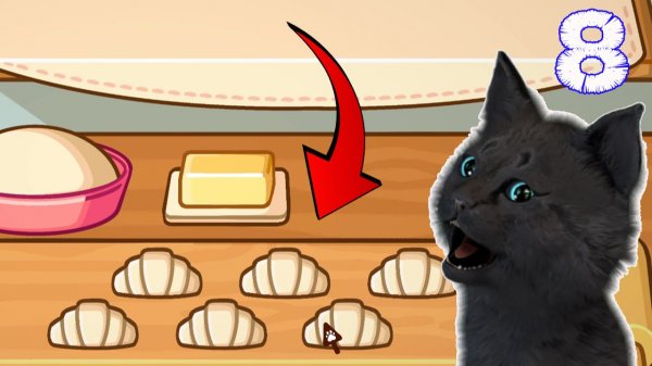 КАК ПРАВИЛЬНО ПРИГОТОВИТЬ КРУАССАНЫ В БАРЕ КАФЕ ТОЛЬКО ДЛЯ КОТОВ #8 🐱 СУПЕР КОТ Cats & Cups