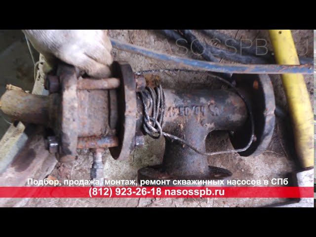 Скважинный насос 8 м3 на 150 метров напора установка в скважину и пуск смотреть онлайн