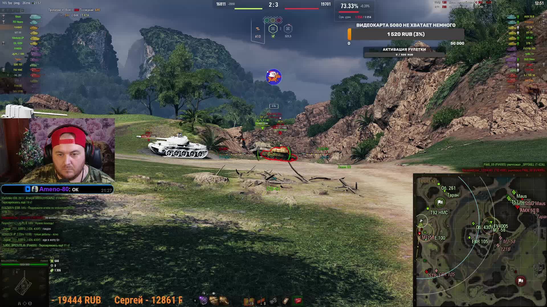 🎮Кореш первый раз запускает мир танков, помогаю как могу!))) смотреть онлайн