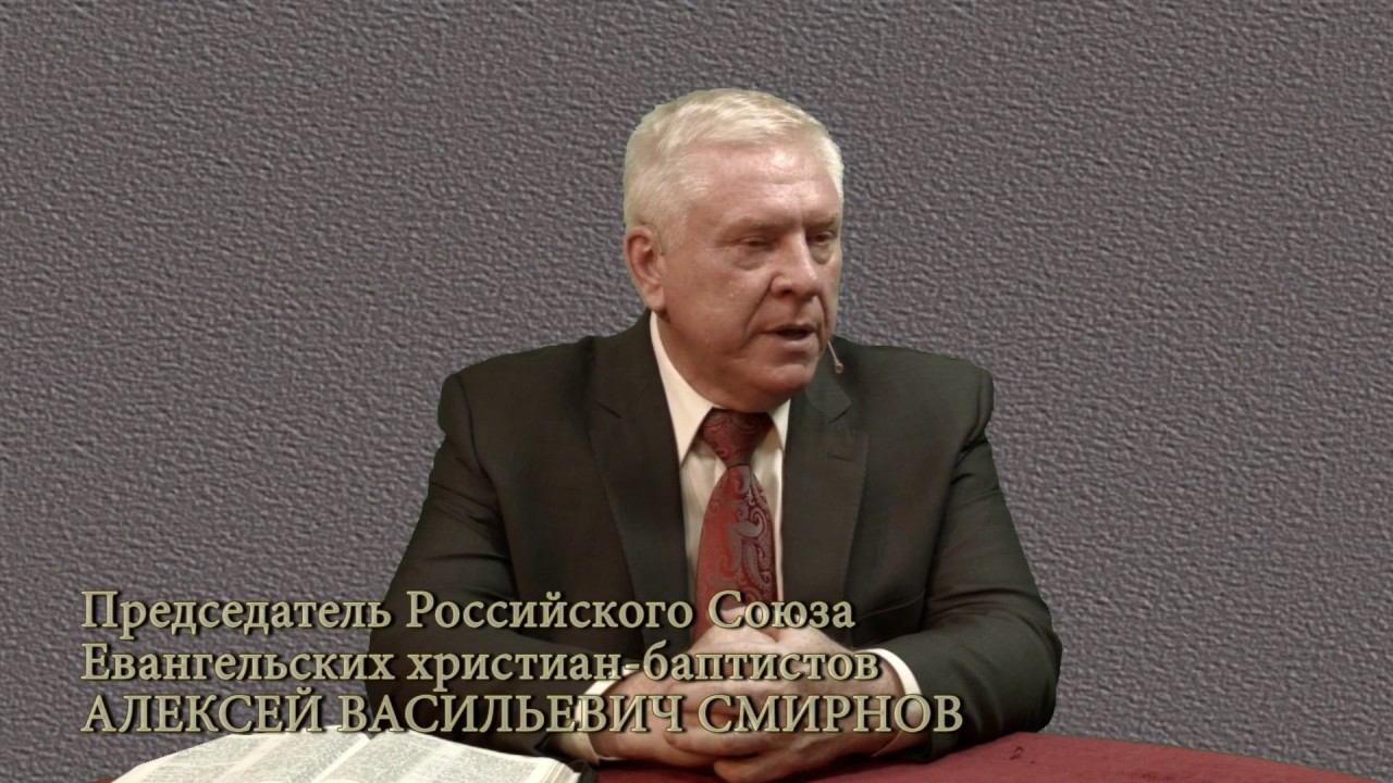 Интервью с А.В.Смирновым 31 октября 2016 г.