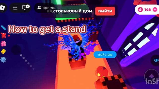 How to get a stand in pls donate