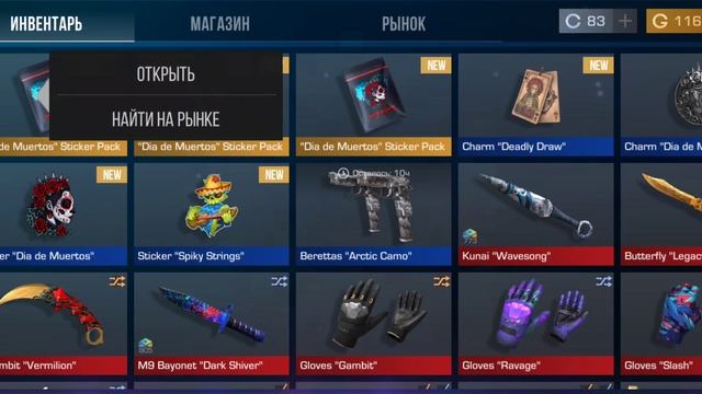 НаНо Рискнул смотреть онлайн