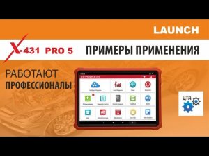 PRO5. Ремонт педали акселератора Рено Дастер