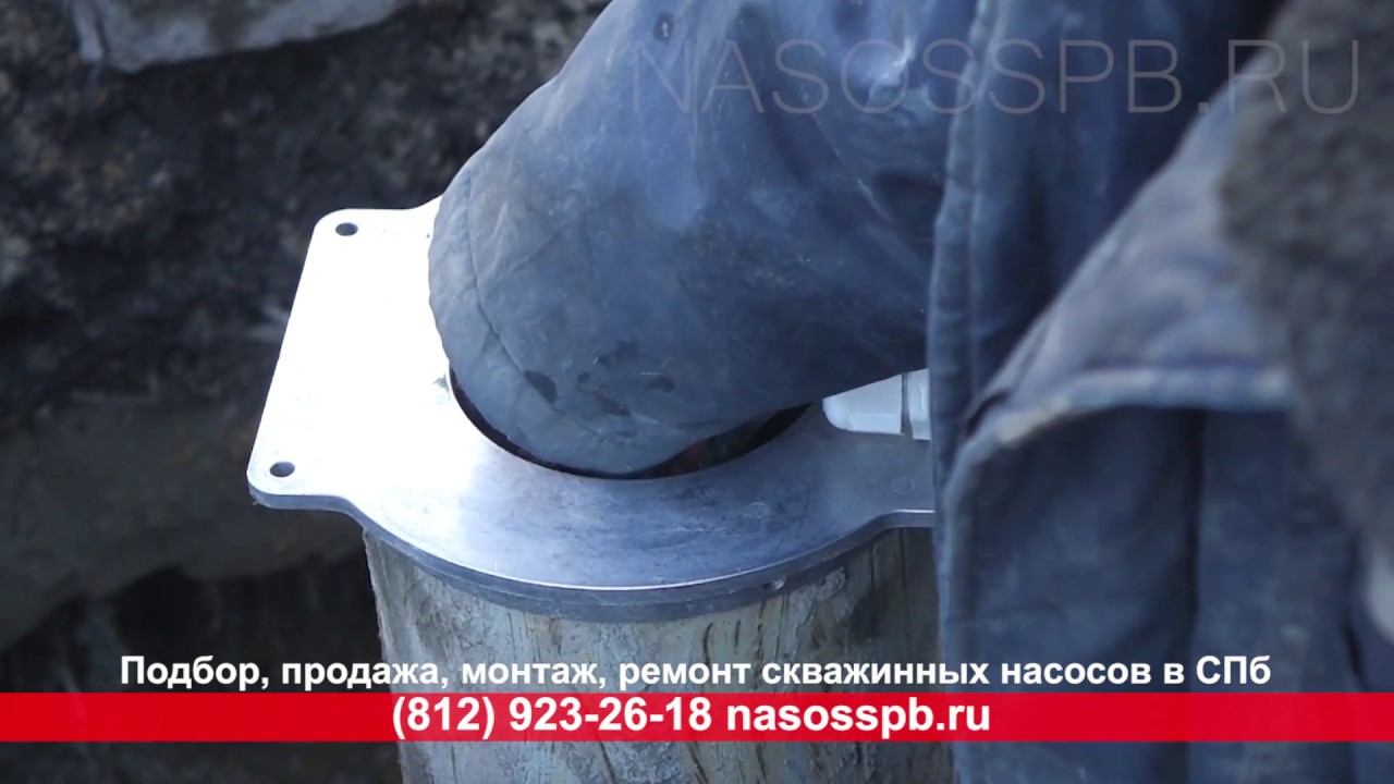 Скважинная КРЫШКА DEBE 125 198 мм с клеммной универсальная установка после монтажа адаптера и насоса смотреть онлайн