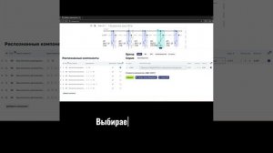 Обзор подбора электрического оборудования со схемы нейронной сетью Konergy