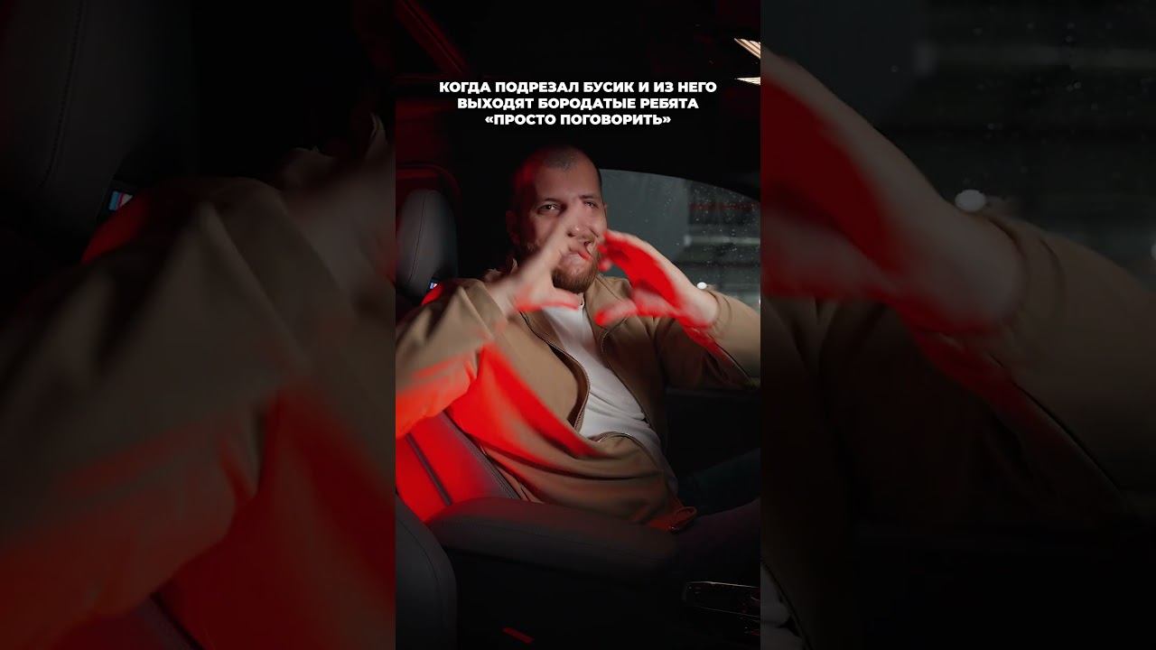 Был неправ, извинитесь #WeOne смотреть онлайн