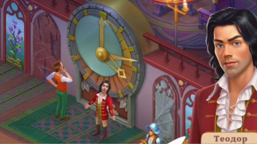 День 4-й: Бабушка Лаура