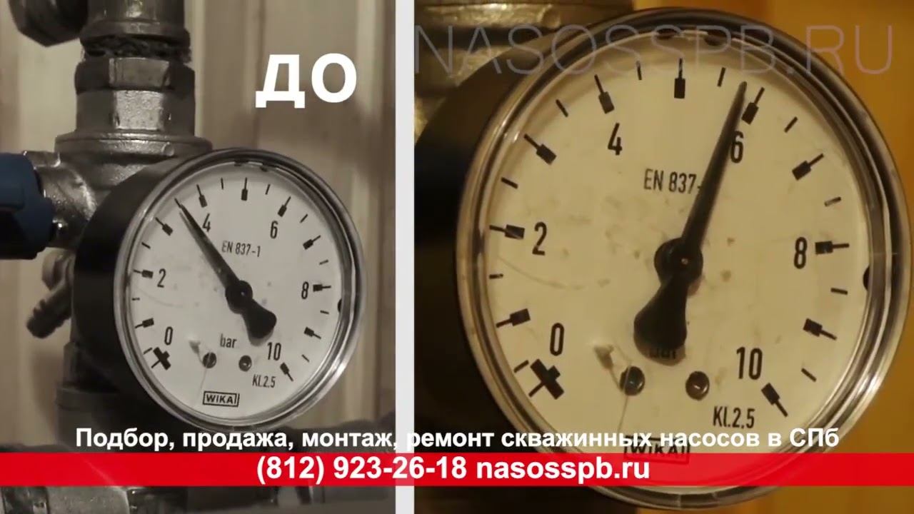 Часто включается отключается скважинный насос с гидроаккумулятором, часто срабатывает реле скважины смотреть онлайн