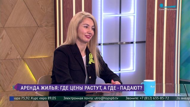 Аренда жилья: где цены растут, а где - падают? смотреть онлайн