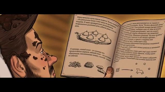 Подземелья Чикен Карри #44 Королевская охота (Куруч, Воронин, Эль Классико, Гудков, БРБ)