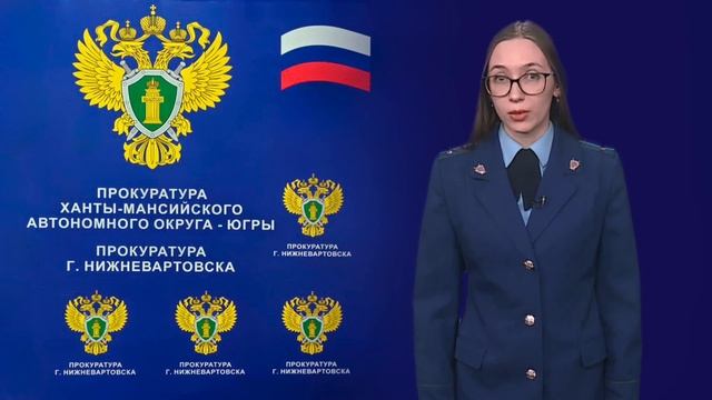 Прокуратура информирует: дропперство уголовно наказуемо смотреть онлайн