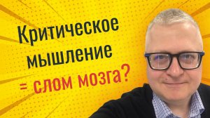 Как анализировать фильмы и книги: критическое мышление