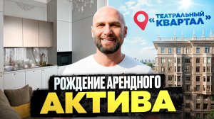 Инвест ремонт квартиры 30 м² в бетоне под сдачу в аренду