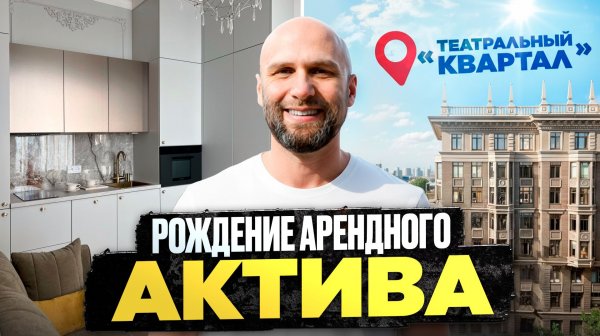Инвест ремонт квартиры 30 м² в бетоне под сдачу в аренду