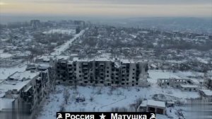 🔴Взгляд на заснеженный и разрушенный Купянск🔴