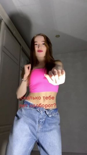 мне 81 #скольколет