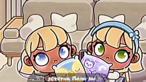 играла по сети с любовью у нас наверное скоро свадьба будит😘