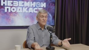 Кто первым полетит на Марс? Илон Маск: рекорды и провалы. Что не так со скафандром? Владимир Сурдин