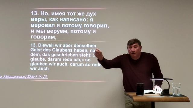 Причеши себя по Слову Божьему до конца.mp4