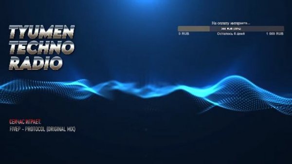 Tyumen Techno Radio