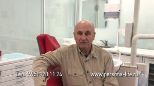 Отзывы о съемном зубном протезе "СЭНДВИЧ"