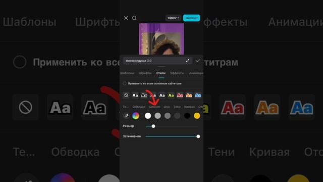ПОШАГОВАЯ ВИДЕОИНСТРУКЦИЯ МОНТАЖА В «CAPCUT». Урок от рилсмейкера Миланы