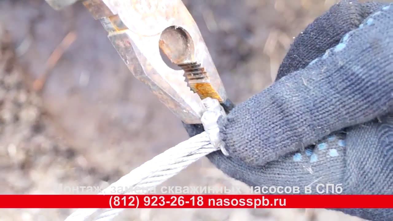 Насос сгорел в скважине после 3 месяцев причина. Смена насоса на GRUNDFOS SQ 2 100 диаметр 3 дюйма. смотреть онлайн