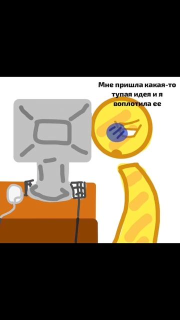 Милашка :3 смотреть онлайн