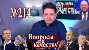 Могильщик — какого заслужили