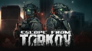 Escape from Tarkov прохождение