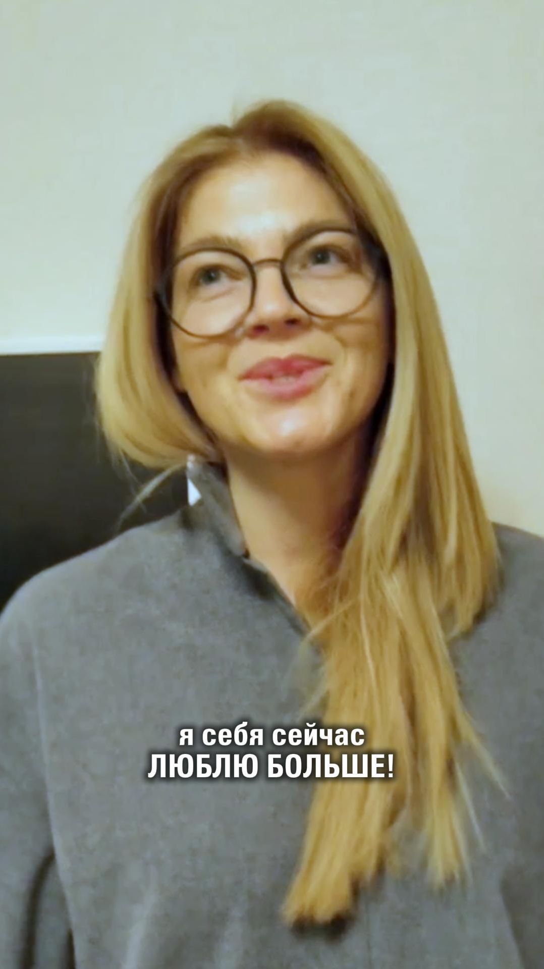 Клиент о системе Дермаженетик смотреть онлайн