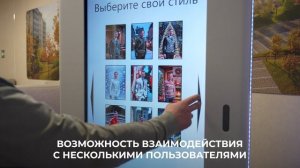 Фото киоск с ИИ (вендинг) NEURO BOX