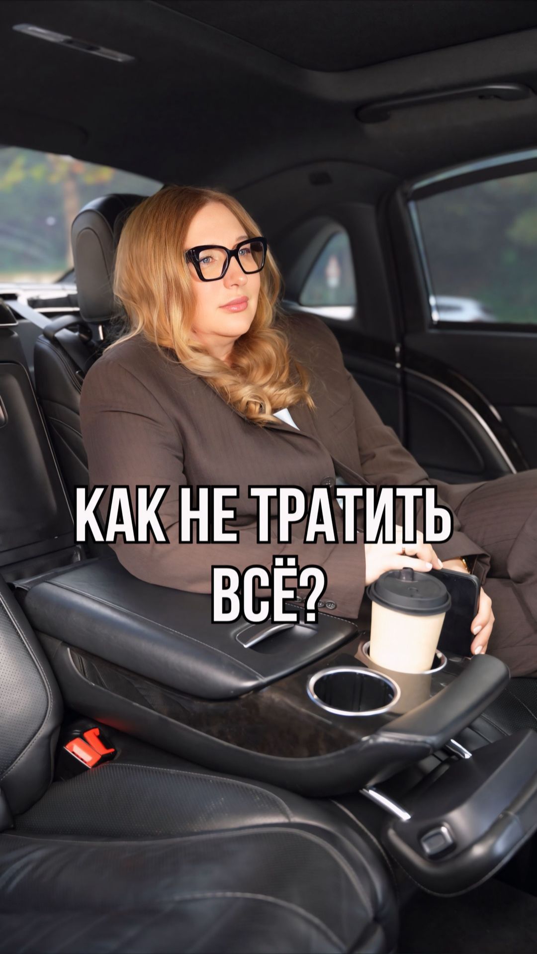 Хочешь накопить — усложни доступ к деньгам! 🧠💸