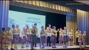 Школа № 482 Выборгский р-н. СПб, Церемония награждения 23.01.2026 Ансамбль Невские самоцветы