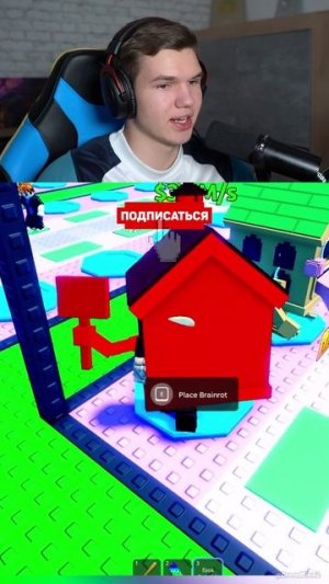 Помог Другу В Роблокс! 🤝🎮 #shorts #шортс #roblox #роблокс #реакция #челлендж #прикол #приколы #мем