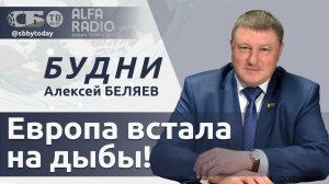🔴На контроле Лукашенко! Как проходит проверка боеготовности армии? ЕС не выдерживает напора Трампа