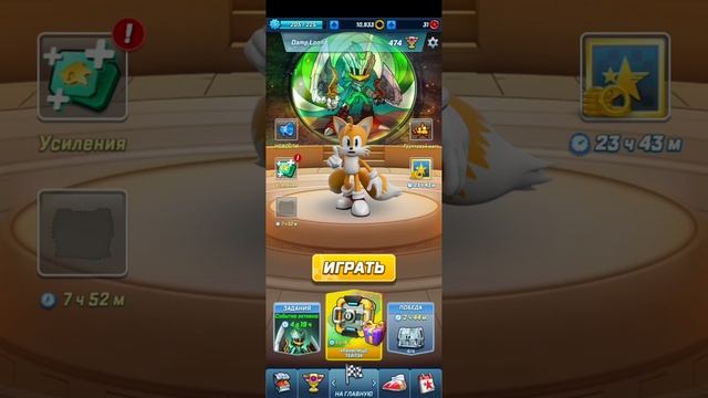 sonic forces теперь я борец