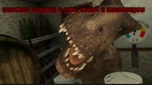 поменял озвучку в пять ночей с пивозавром