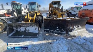 "Вести. Сахалин. Курилы". "События недели". 25 января 2026 года