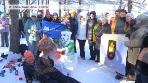 Время местное. Эфир: 26-01-2026 - Всемирный день снега