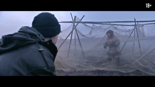 Цинга - Русский трейлер (2026)