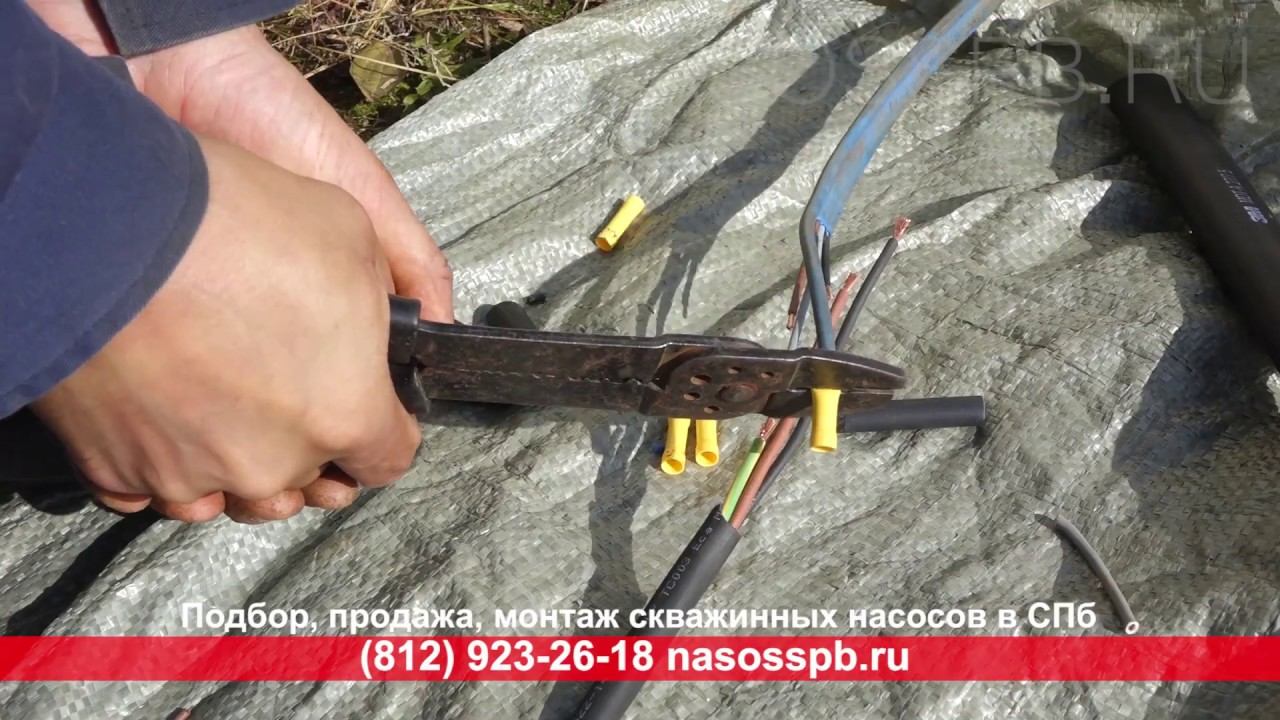 Муфта термоусадочная 3М для кабеля скважинных насосов соединение смотреть онлайн