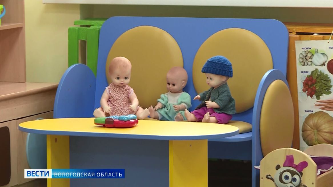 Размер платы за детский сад определён в Вологодской области смотреть онлайн