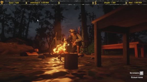 ✸Red Dead Online✸ 428 уровень✸