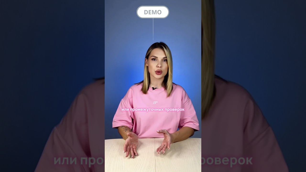 Почему на Демодоступе в Антиплагиат нельзя проверять итоговые работы | Демодоступ vs FULL